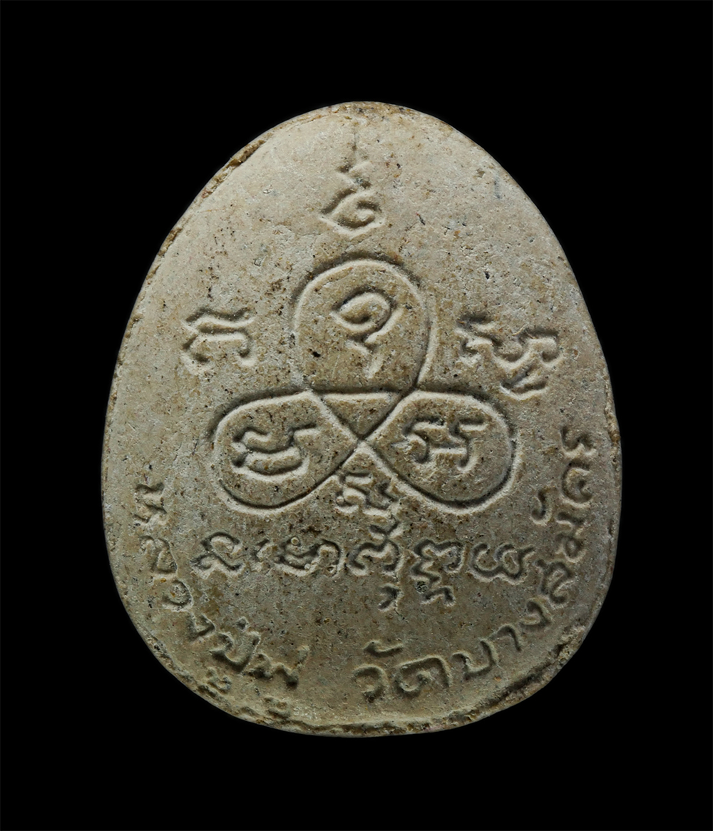 3Dec24 (8)p.jpg - พระปิดตา มหาลาภ หลวงพ่อฟู อติภทฺโท(พระมงคลสุทธิคุณ) วัดบางสมัคร จ.ฉะเชิงเทรา ปี2555 เนื้อผงพุทธคุณ ผงว่าน ปิดทอง พระสวยสร้างน้อย หายาก น่าเก็บสะสมบูชา | https://kamulet.in.th